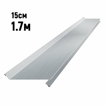 Отлив оконный, цокольный Оцинкованный ширина 150мм длина 1.7 метра