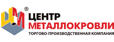 Федеральный бренд ТПК Центр Металлокровли завод металлопрофиля