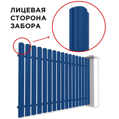 Забор штакетник Полукруглый RAL 5005 Синий Сигнал односторонний спереди